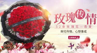 湖南常德石门县夹山镇鲜花速递